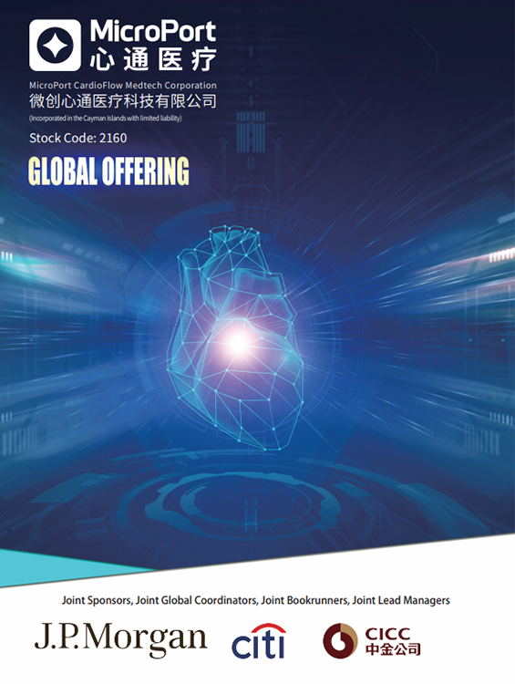 BLUE APPLICATION FORM