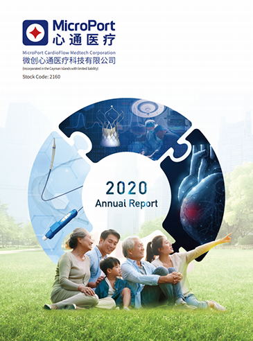 2020 Annual Report