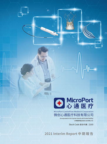 2021 Interim Report