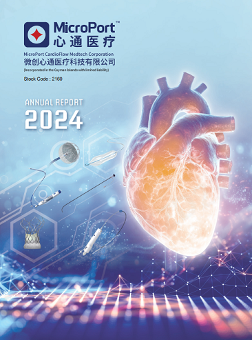 2024 Annual Report